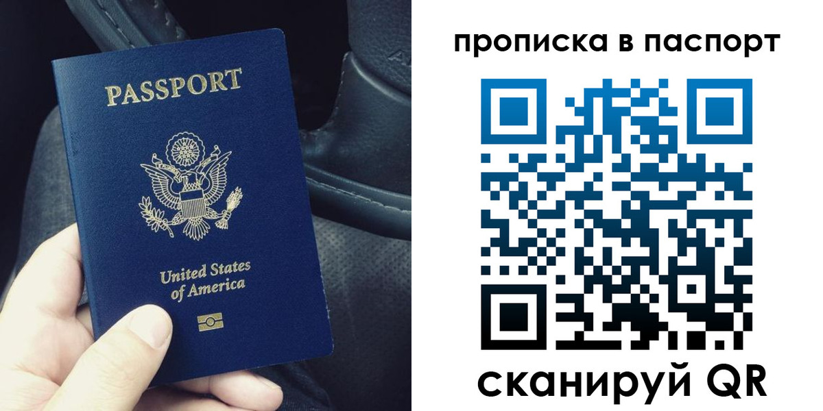 временная регистрация адрес в Кувандыке